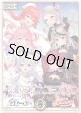 画像: 【プロモ】白エール（魔法少女ホロウィッチ！）