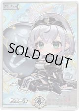 画像: 【SY】白エール(白銀ノエル)