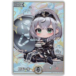 画像: 【SY】白エール(白銀ノエル)