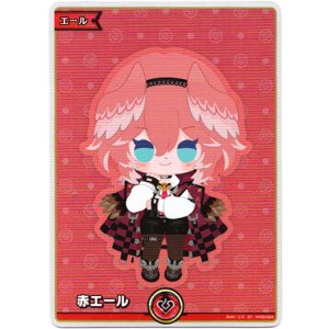 画像: 【SY】赤エール(鷹嶺ルイ)