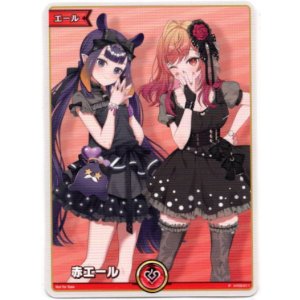 画像: 【プロモ】赤エール(一伊那尓栖＆一条莉々華)