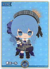 画像: 【SY】青エール(星街すいせい)