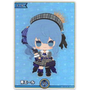 画像: 【SY】青エール(星街すいせい)