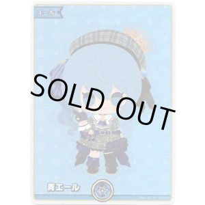 画像: 【SY】青エール(星街すいせい)
