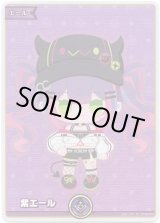 画像: 【SY】紫エール(常闇トワ)