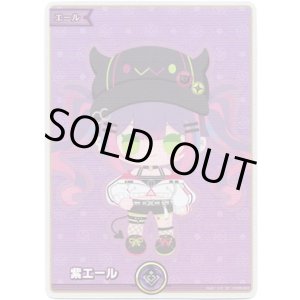 画像: 【SY】紫エール(常闇トワ)