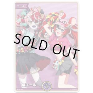 画像: 【プロモ】紫エール(クレイジー・オリー＆ハコス・ベールズ)