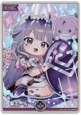 画像: 【SY】紫エール(古石ビジュー)