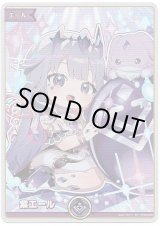 画像: 【SY】紫エール(古石ビジュー)