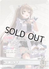 画像: 七詩ムメイ