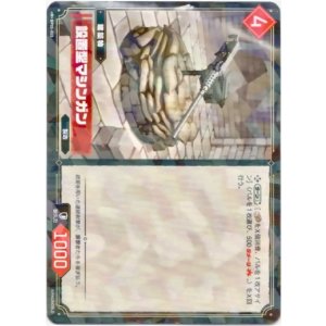 画像: 設置型マシンガン