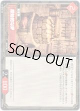 画像: 原始的な炉