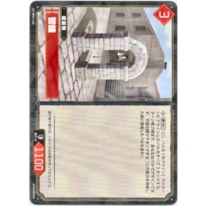 画像: 警鐘