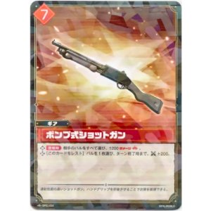 画像: ポンプ式ショットガン