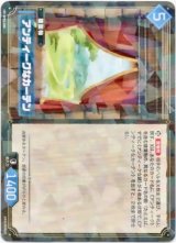 画像: アンティークなカーテン