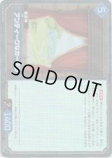 画像: 【SR】アンティークなカーテン