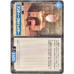 画像: アンティークなドレッサー