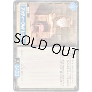 画像: アンティークなドレッサー