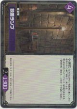 画像: 【SR】設置ランプ