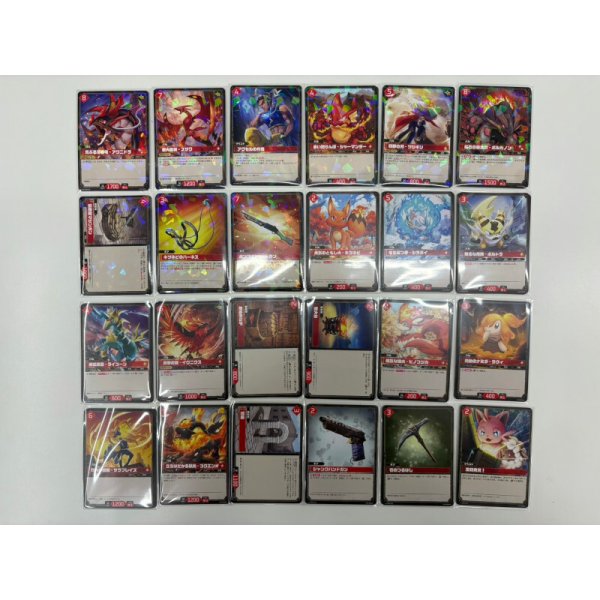 画像1: 【RR以下4枚コンプセット】全種【BP01】 (1)