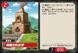 画像: 改善された炉