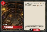 画像: 石炭採掘場