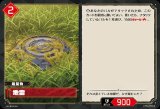 画像: 地雷