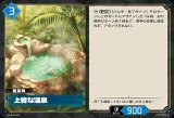 画像: 上質な温泉