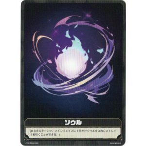 画像: ソウル