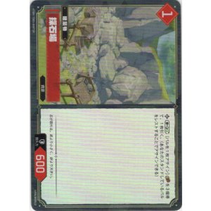 画像: 【TSR】採石場