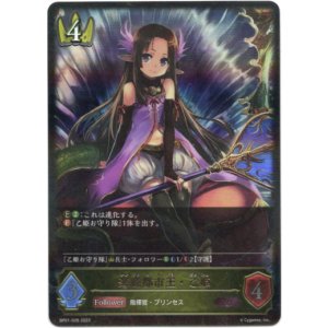 画像: 海底都市王・乙姫