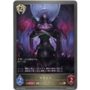 画像: マイニュ