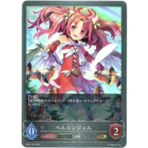 画像: 【EVOLVE】ベルエンジェル