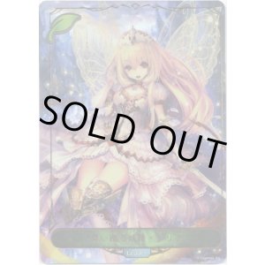 画像: 【リーダー】舞い踊る妖精・アリア