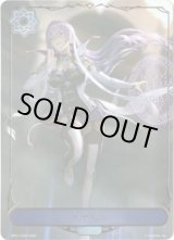 画像: ※傷有り品（返品交換対象外）【リーダー】イザベル