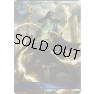 画像: 【リーダー】魔力の賢人・エラスムス