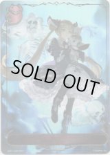 画像: 【リーダー】ルナ