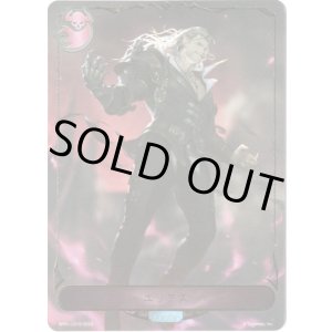 画像: 【リーダー】ユリアス