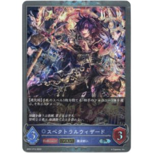 画像: 【プレミアム】【EVOLVE】スペクトラルウィザード