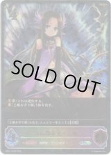 画像: 【スーパーレジェンド】海底都市王・乙姫