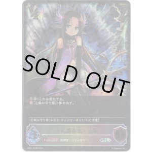 画像: 【スーパーレジェンド】海底都市王・乙姫