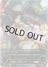 画像: 【アルティメットレア】海底都市王・乙姫