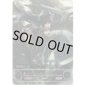 画像: 【アルティメットレア】ダークドラグーン・フォルテ