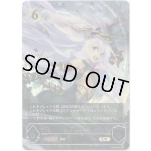 画像: 【アルティメットレア】メドゥーサ