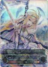 画像: 【アルティメットレア】ジャンヌダルク