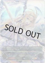 画像: 【アルティメットレア】ジャンヌダルク