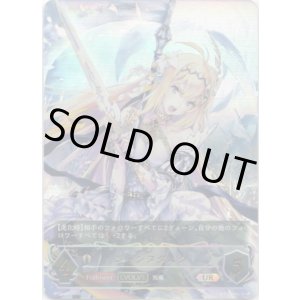 画像: 【アルティメットレア】ジャンヌダルク