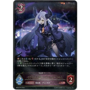 画像: ラプラスの魔 ラプラス・ダークネス