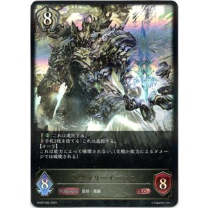 画像: ヘヴンリーイージス