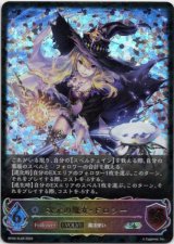 画像: 【スーパーレジェンド】【EVOLVE】次元の魔女・ドロシー